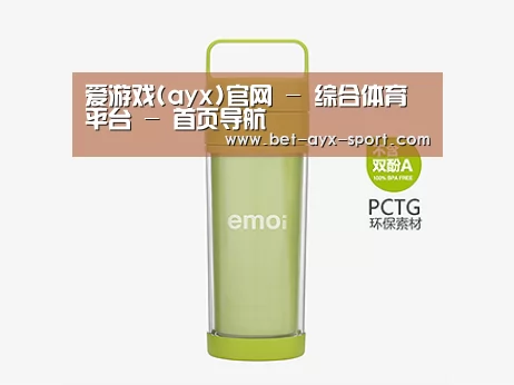 产品展示标题一