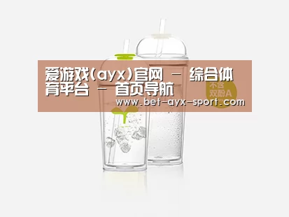 产品展示标题八