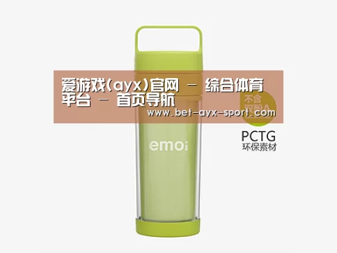  产品展示标题九