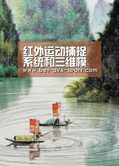 爱游戏官网