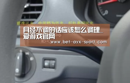 爱游戏首页