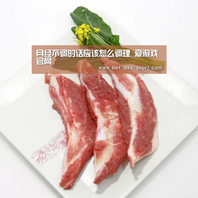 爱游戏首页