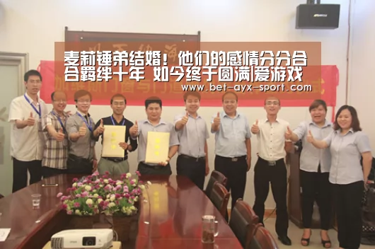 爱游戏首页