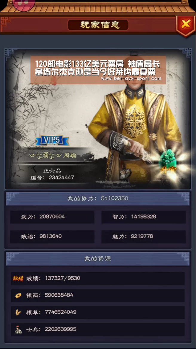 爱游戏官网