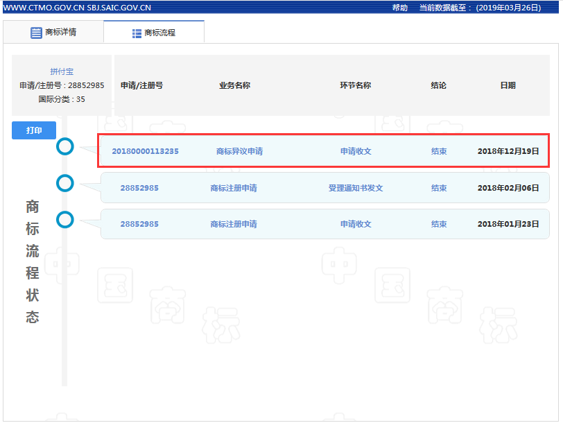 中心供氧远程抄表管理系统的串口通信技术|爱游戏首页(图2) 爱游戏首页