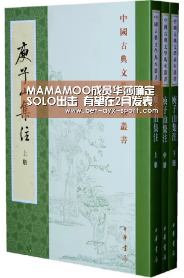MAMAMOO成员华莎确定SOLO出击 有望在2月发表个人专辑-爱游戏首页(图1) 爱游戏体育