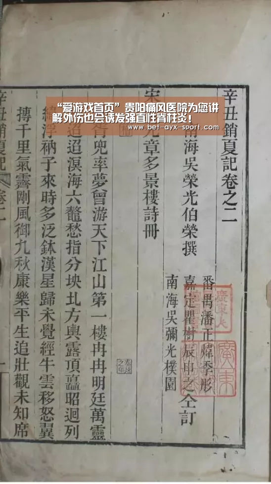 爱游戏体育