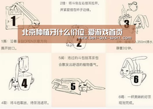 爱游戏