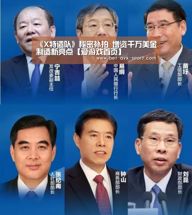爱游戏