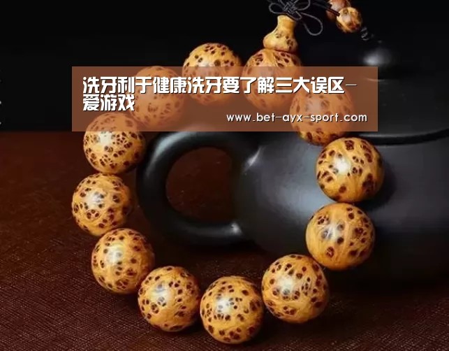 爱游戏官网