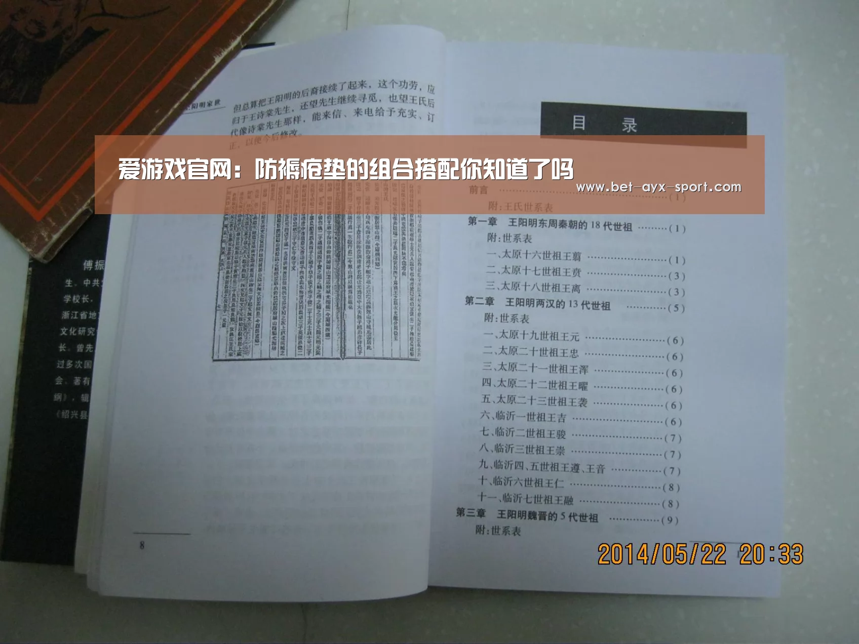 爱游戏官网:防褥疮垫的组合搭配你知道了吗(图3) 爱游戏体育