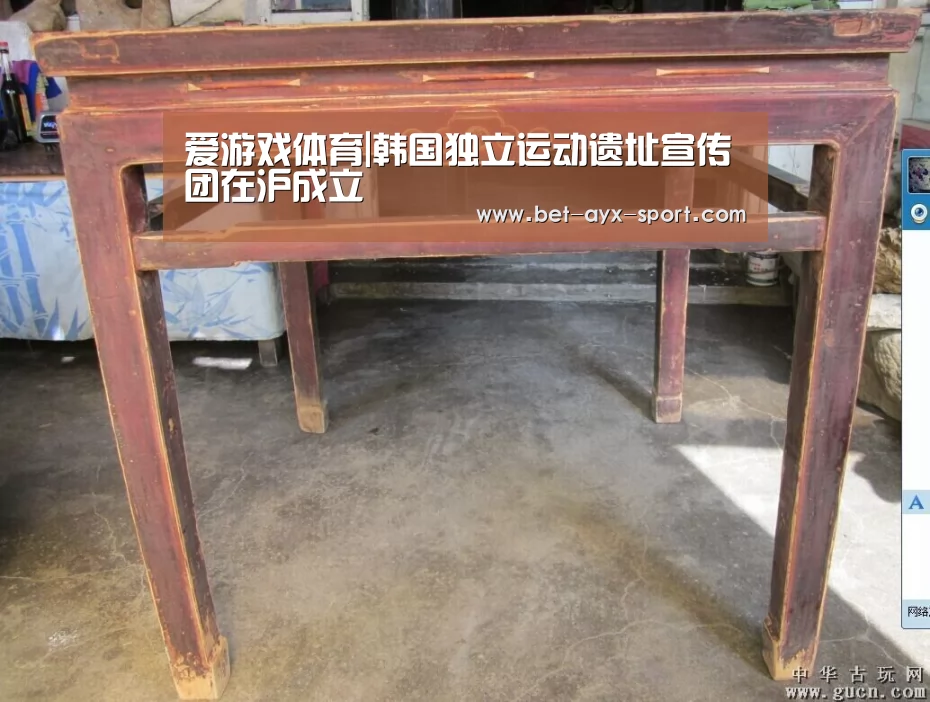爱游戏体育
