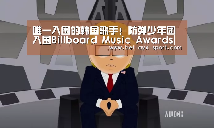 爱游戏