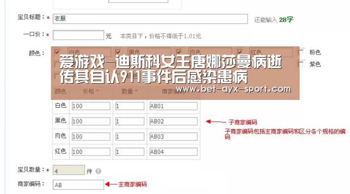 爱游戏首页