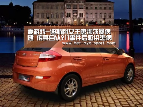 爱游戏官网